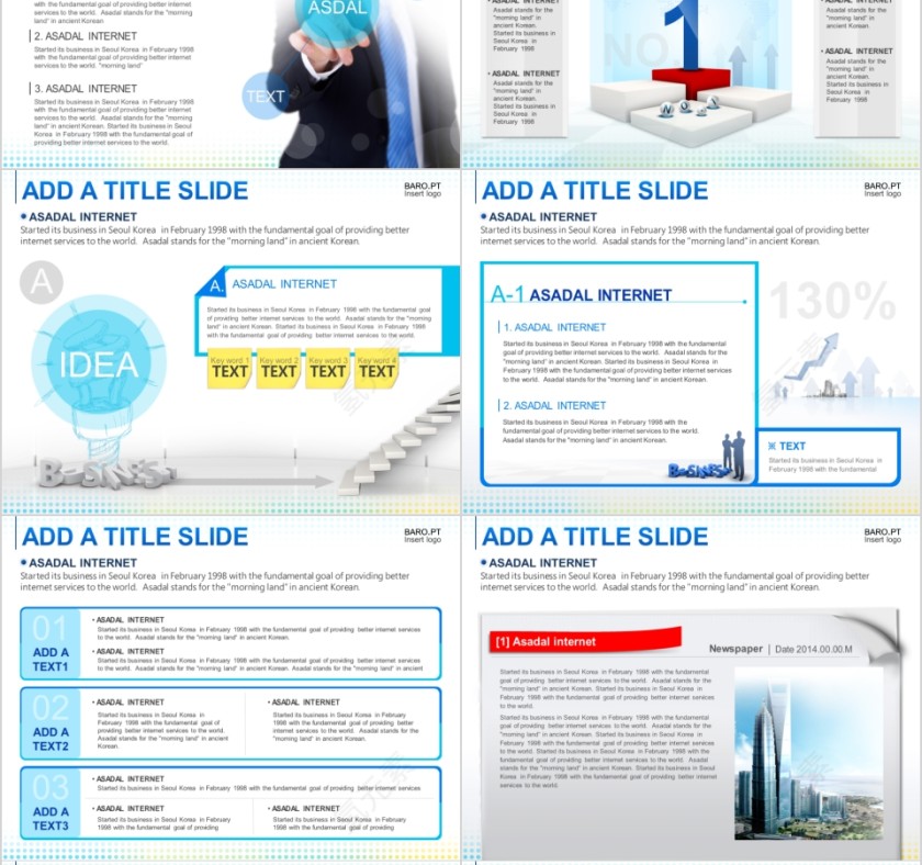 简洁商务工作总结ppt模板第8张