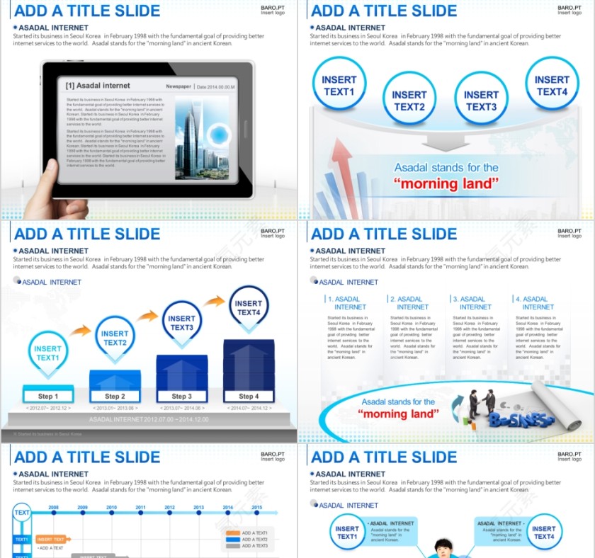简洁商务工作总结ppt模板第9张