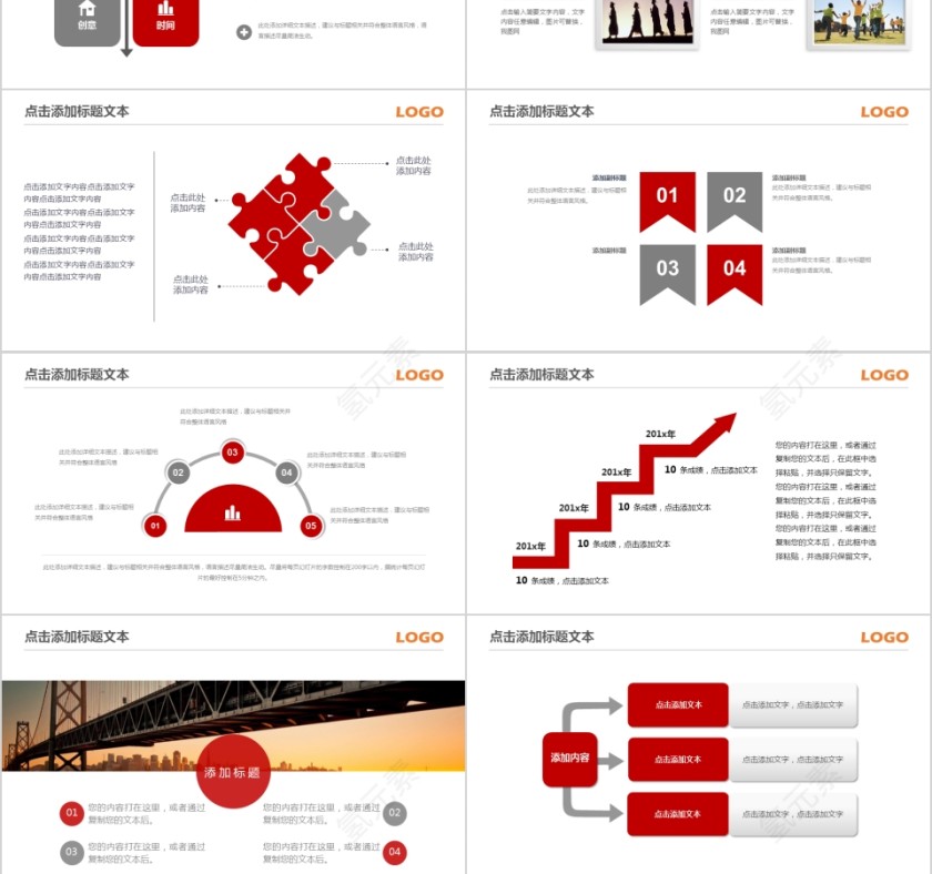 大气动态教育教学培训ppt模板第3张