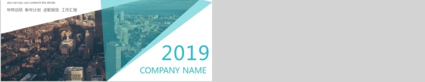 企业文化介绍动态PPT模板 狼性团队工匠精神励志文化培训宣传素材第5张