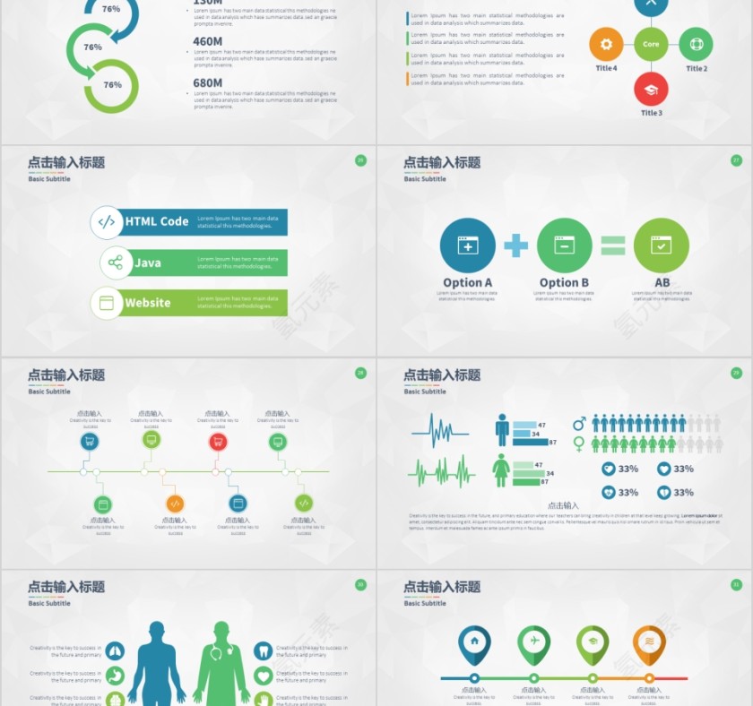 企业文化介绍动态PPT模板 狼性团队工匠精神励志文化培训宣传素材第5张
