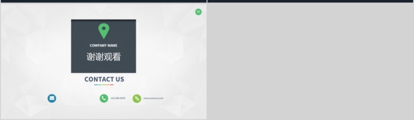 企业文化介绍动态PPT模板 狼性团队工匠精神励志文化培训宣传素材第7张
