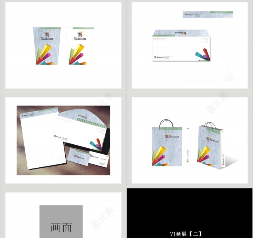 房地产整合推广策略ppt第15张