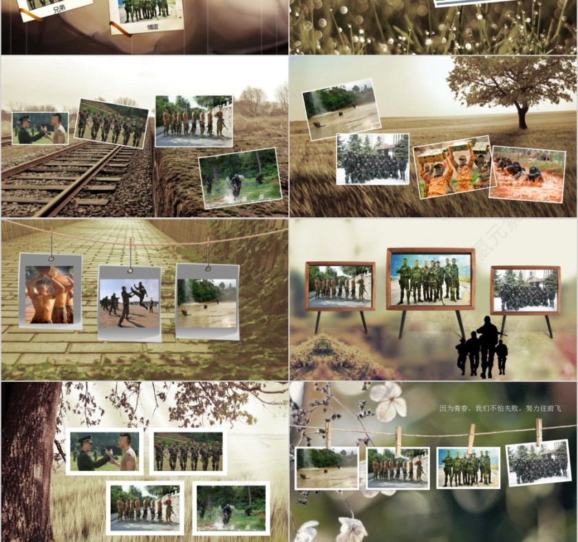 老兵走好战友情老兵退伍电子相册纪念ppt动态模板第3张