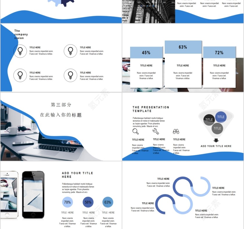 欧美风简约毕业论文答辩PPT模板第3张