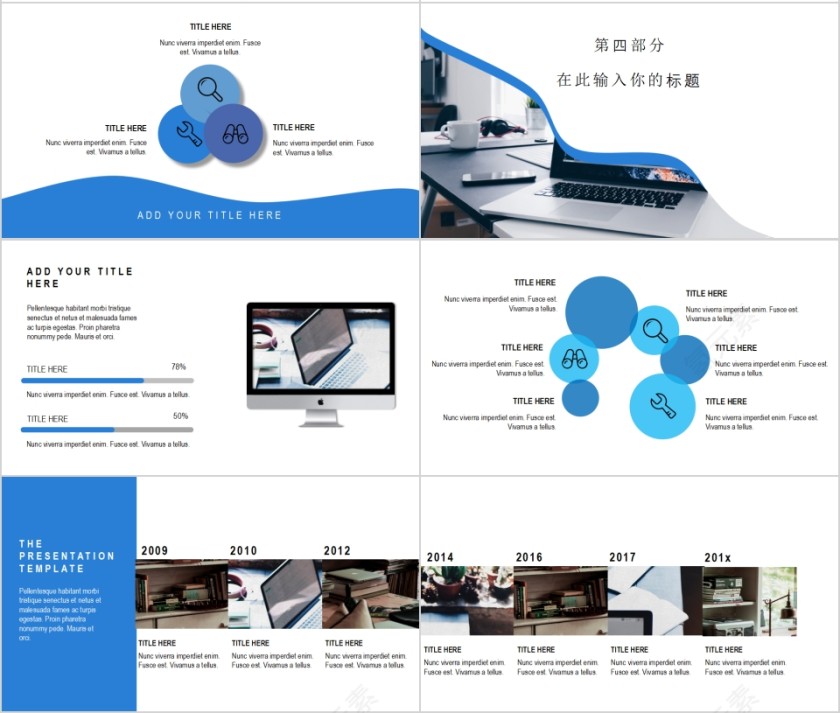 欧美风简约毕业论文答辩PPT模板第4张