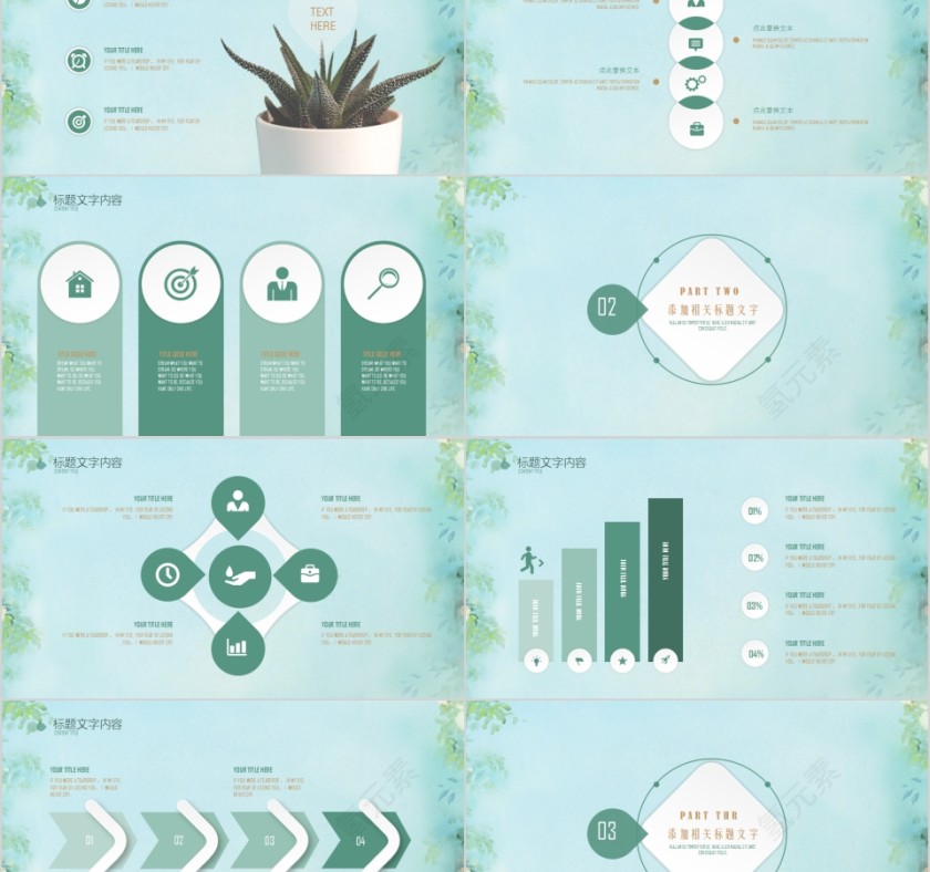 绿色清新花朵油画风格工作总结PPT第2张