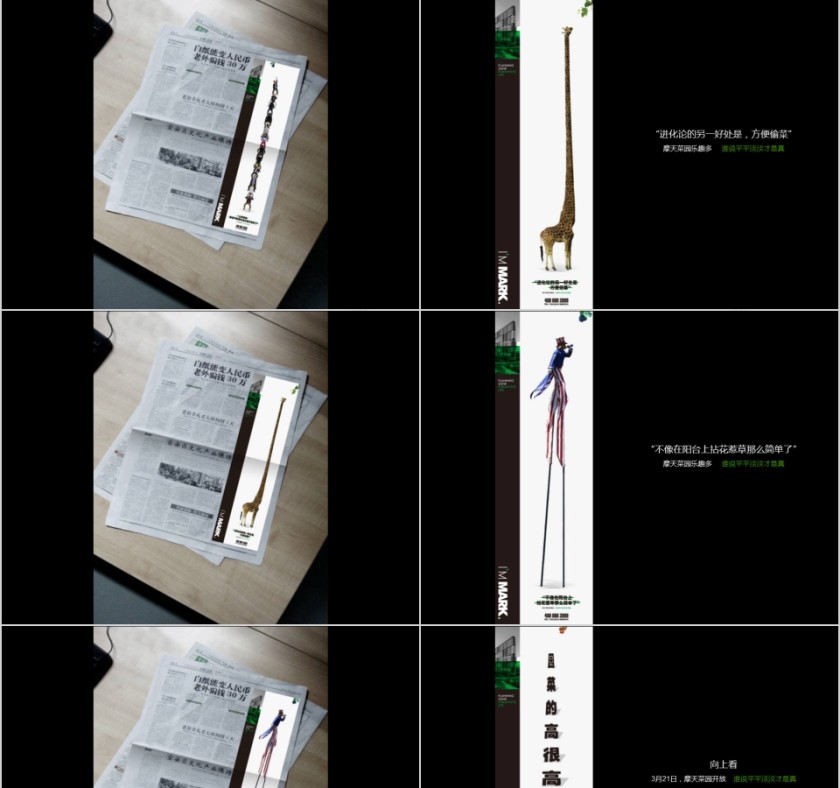 推房地产广策略PPT第11张