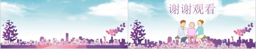 蓝色简约医疗医患护士护患沟通技巧ppt第5张