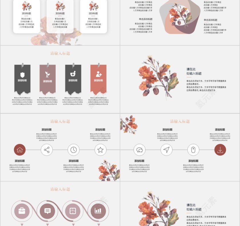 小清新节气文艺风白露第2张