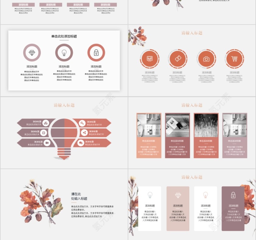 小清新节气文艺风白露第3张