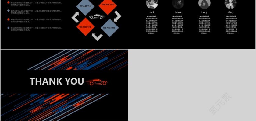 ppt模板汽车4s店维修养护美容品牌营销推广工作总结汇报销售计划第5张