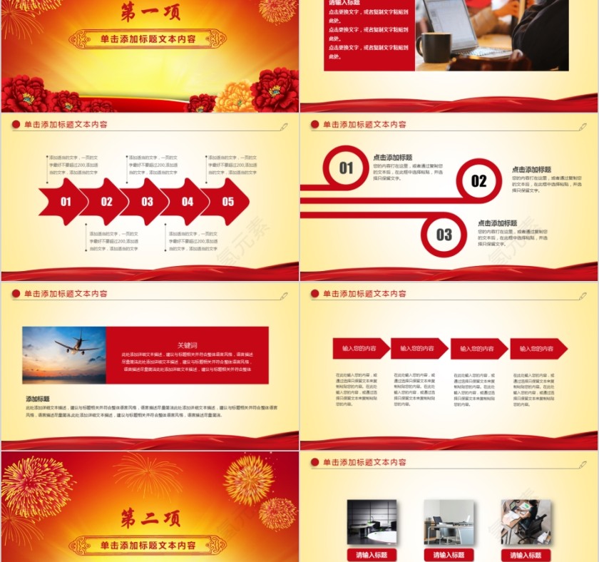 热烈欢迎各级领导莅临检查指导第2张