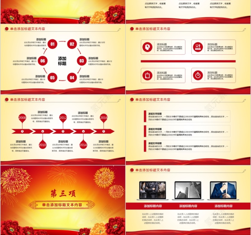 热烈欢迎各级领导莅临检查指导第3张