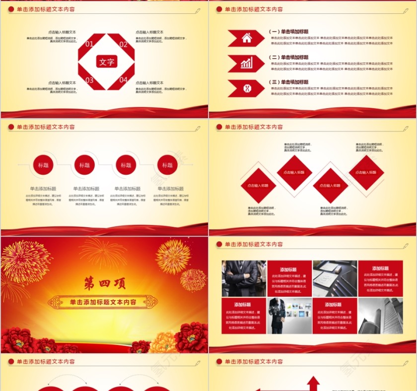 热烈欢迎各级领导莅临检查指导第4张