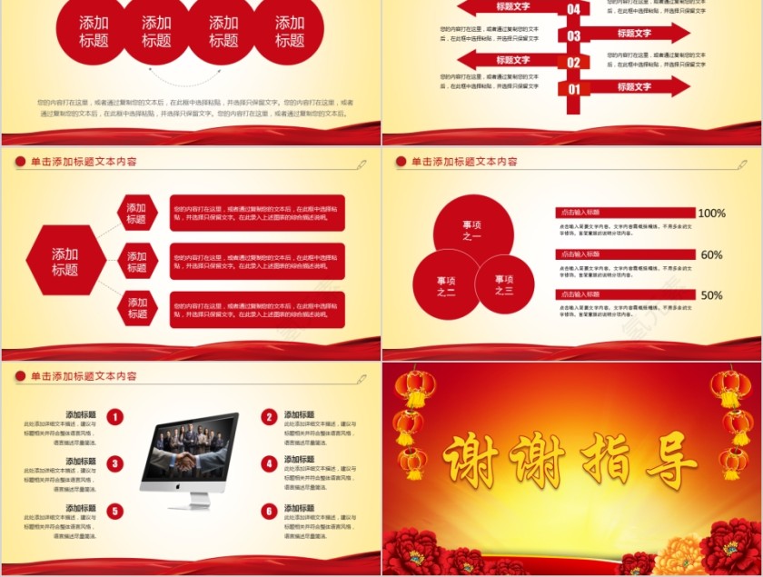 热烈欢迎各级领导莅临检查指导第5张