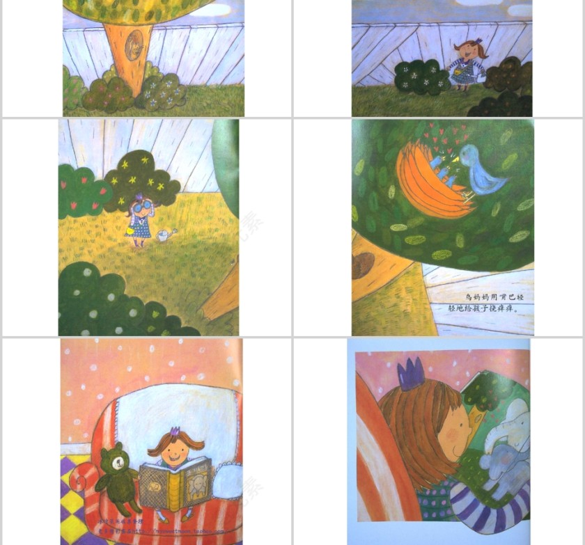 妈妈抱抱我幼儿绘本教育课件第4张