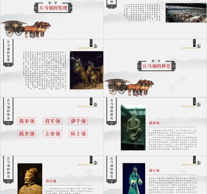 小学语文课件PPT模板 读书分享教师说课老师讲课古诗寓言公开课第2张