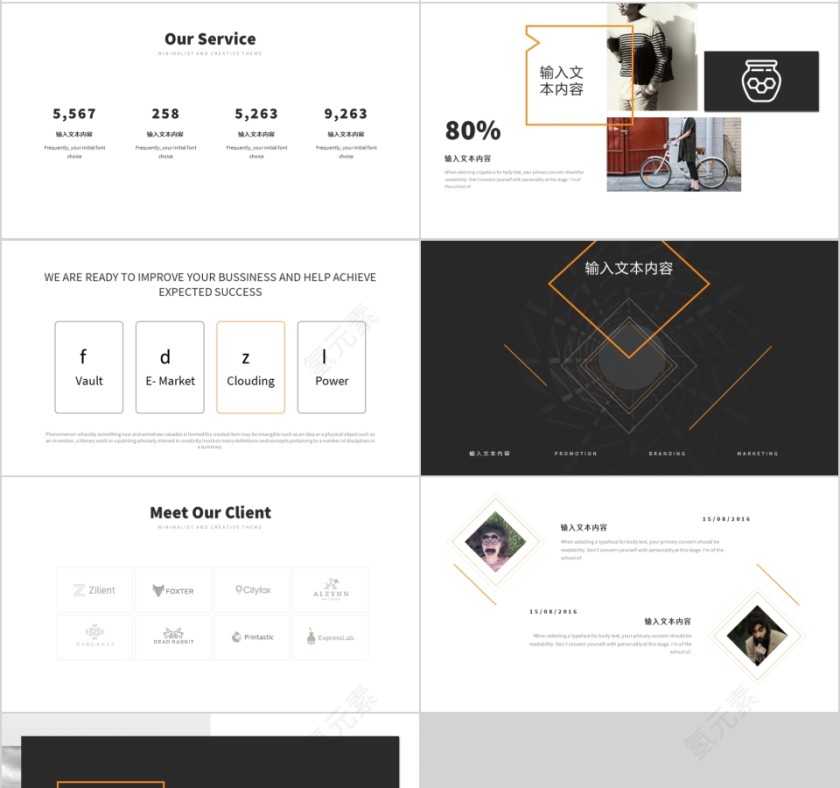 商务欧美ppt模板简约2019高端大气 商业工作汇报时尚极简风素材第4张