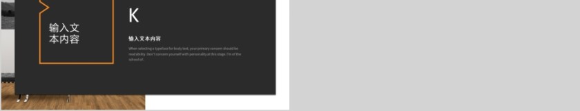 商务欧美ppt模板简约2019高端大气 商业工作汇报时尚极简风素材第5张