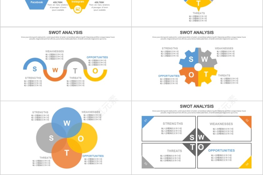 彩色简约实用企业会议演讲SWOT分析报告PPT模板第9张