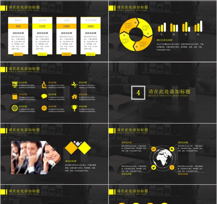 高端家居背景模板PPT第4张