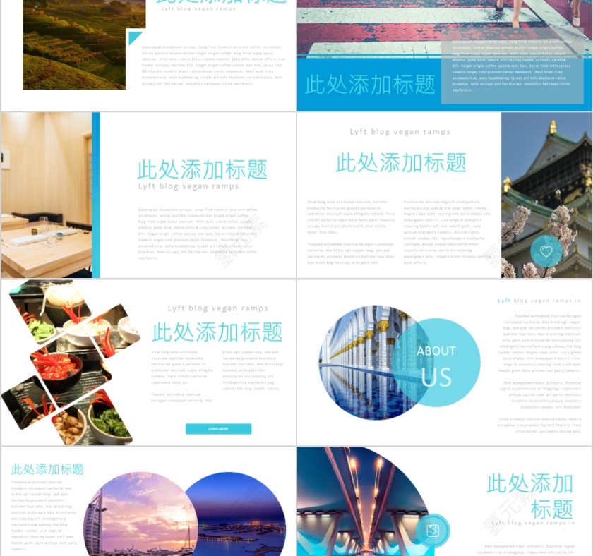 城市假日旅游摄影图片展示电子相册第2张