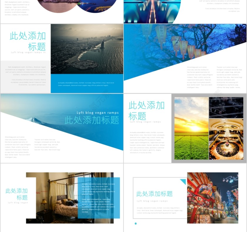 城市假日旅游摄影图片展示电子相册第3张