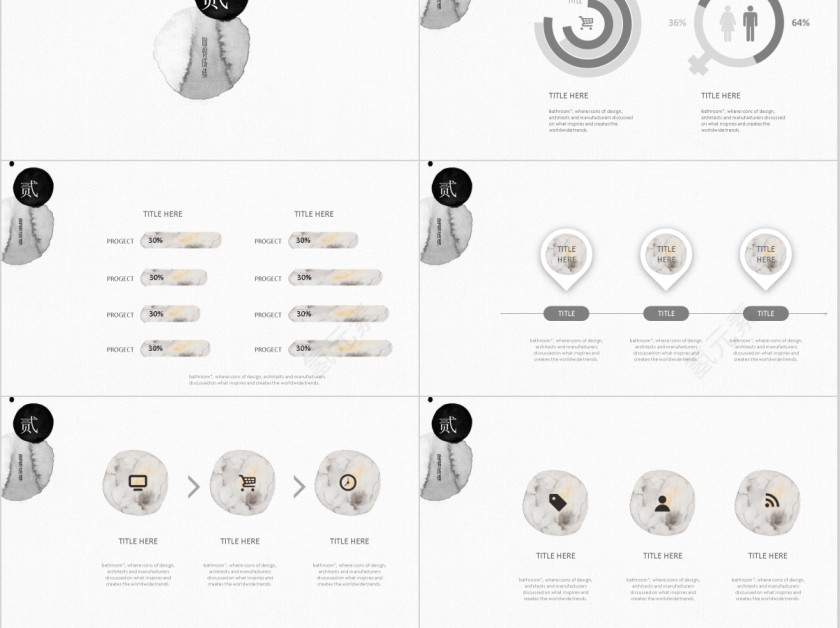 雅致个性总结汇报通用PPT第3张