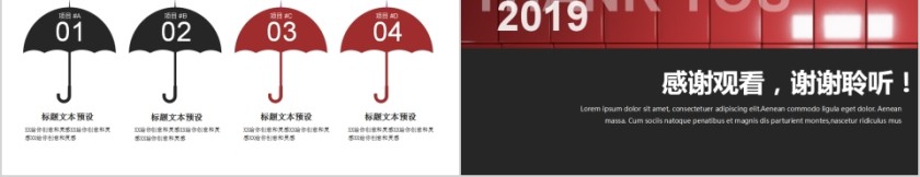 企业员工培训PPT模板新员工入职培训课程第5张