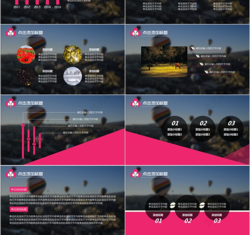 黑色大气学术答辩ppt模板第3张