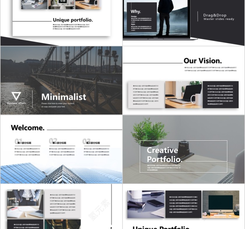 商务欧美ppt模板简约2019高端大气 商业工作汇报时尚极简风素材第2张