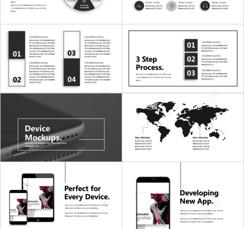 商务欧美ppt模板简约2019高端大气 商业工作汇报时尚极简风素材第6张