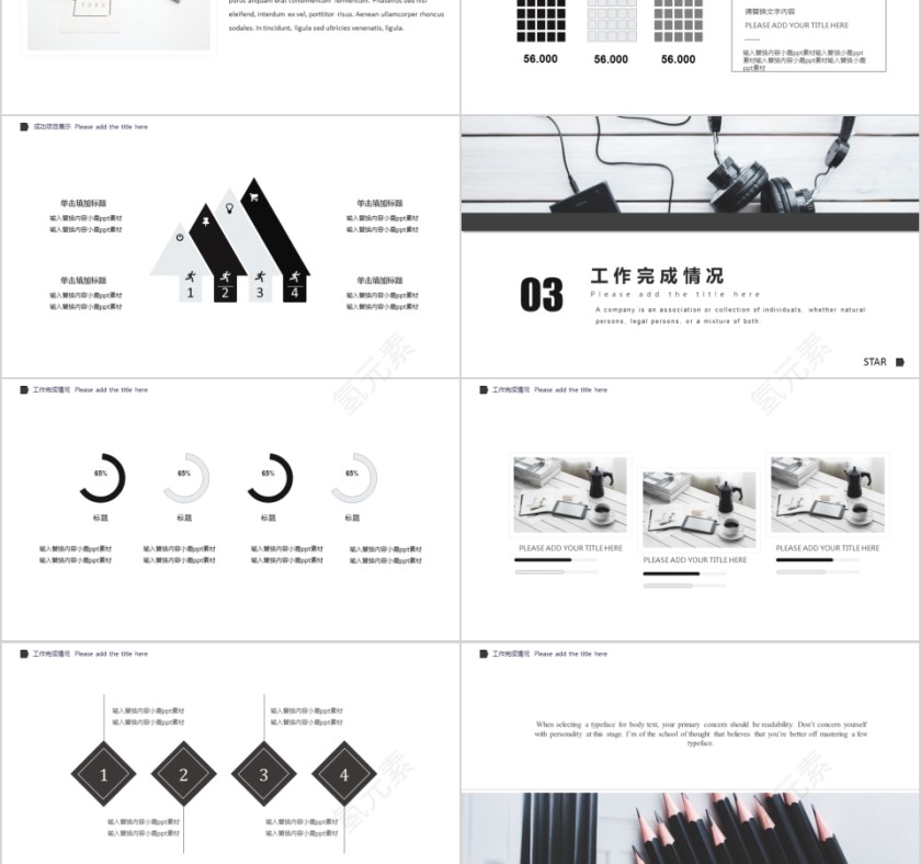 商务欧美ppt模板简约2019高端大气 商业工作汇报时尚极简风素材第3张