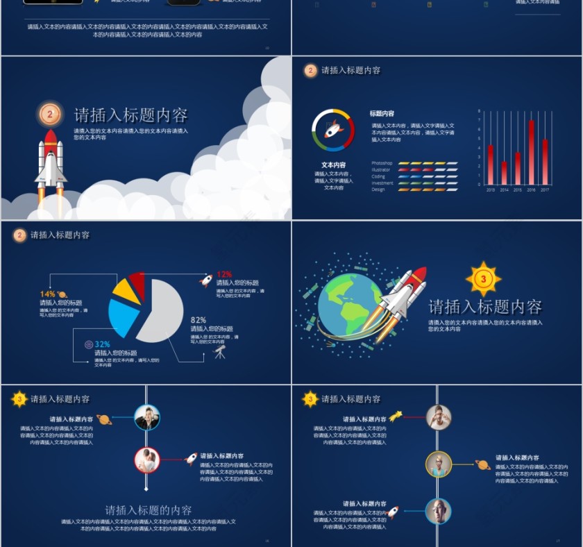 人类月球日第3张
