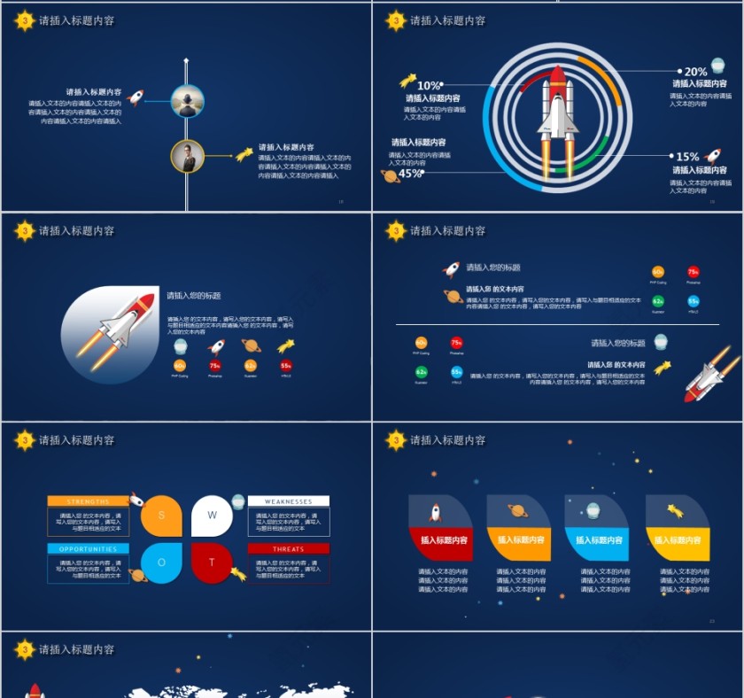 人类月球日第4张