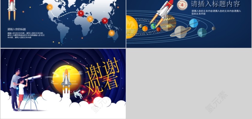 人类月球日第5张