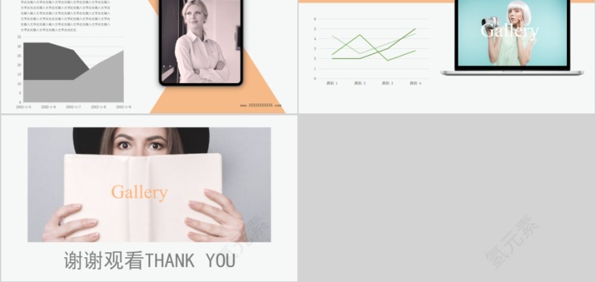 简约服装行业产品介绍PPT模板 第5张