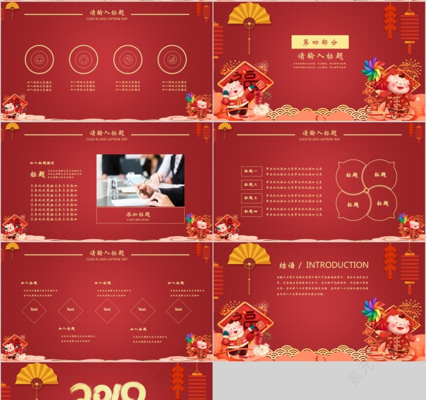 20xx新年工作计划暨年终总结第4张