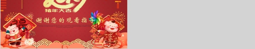 20xx新年工作计划暨年终总结第5张