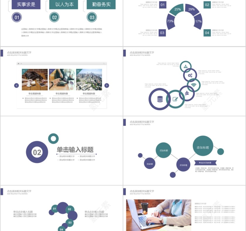 商务欧美ppt模板简约2019高端大气 商业工作汇报时尚极简风素材第2张