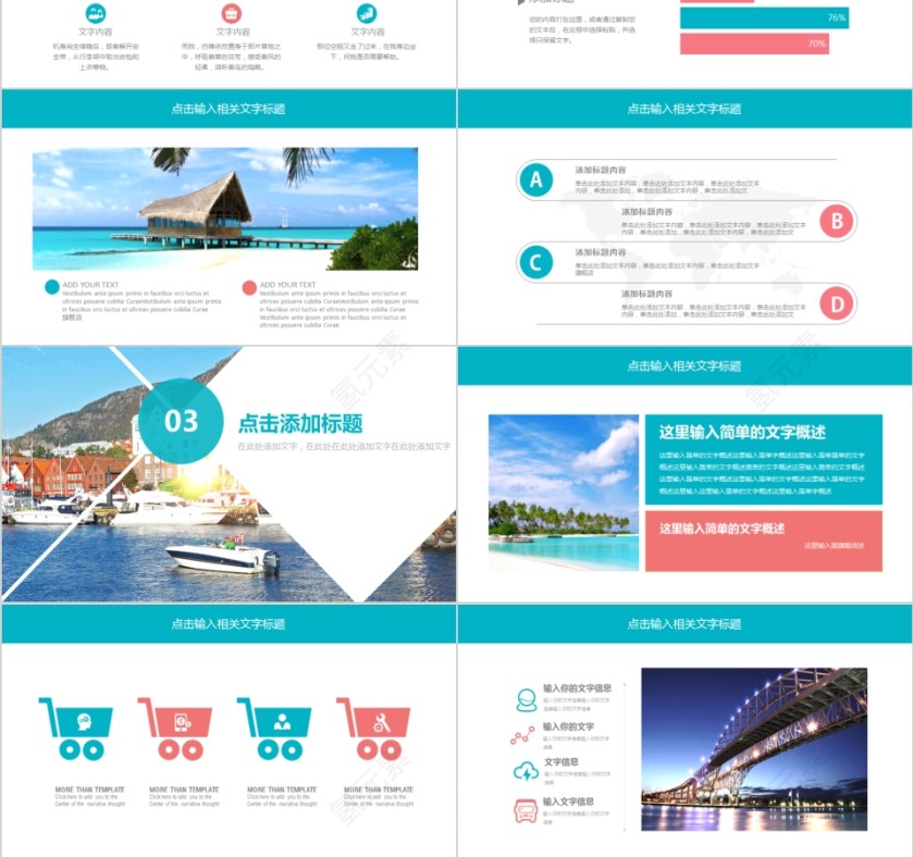 假日摄影展示电子相册旅行日记第3张