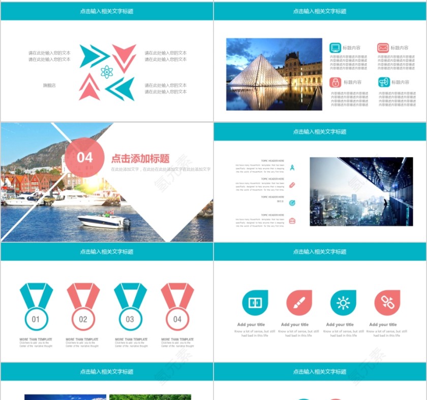 假日摄影展示电子相册旅行日记第4张