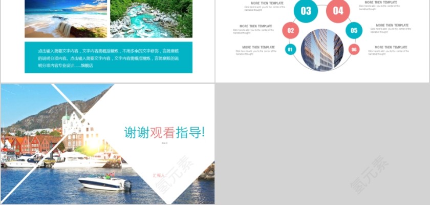 假日摄影展示电子相册旅行日记第5张