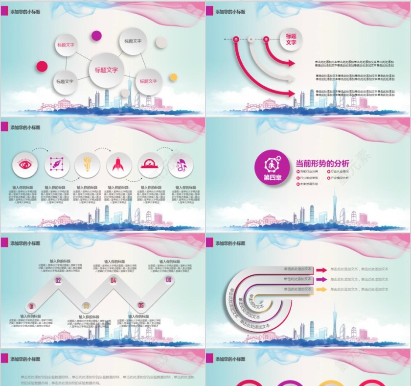 热烈欢迎领导莅临指导第4张