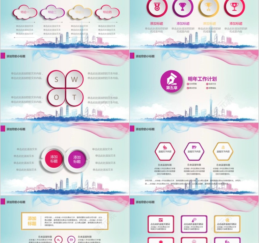 热烈欢迎领导莅临指导第5张