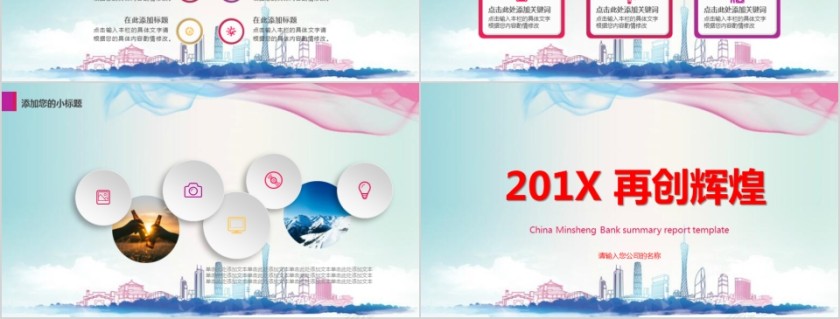 热烈欢迎领导莅临指导第6张