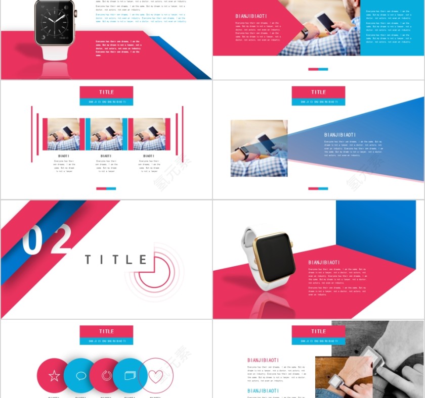 简约清新运动手表产品介绍PPT模板第2张
