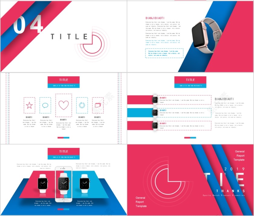 简约清新运动手表产品介绍PPT模板第4张