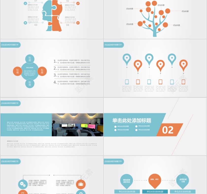 蓝色简约20xx财务总结报告ppt第2张